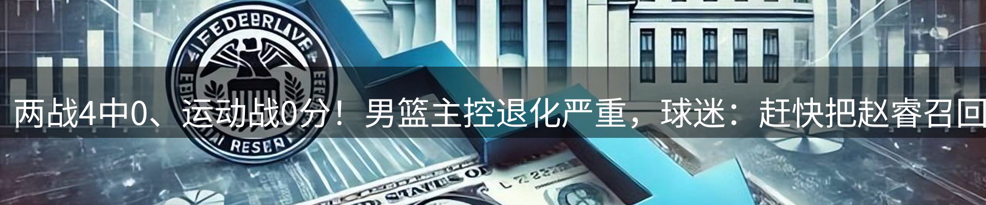 今日资讯