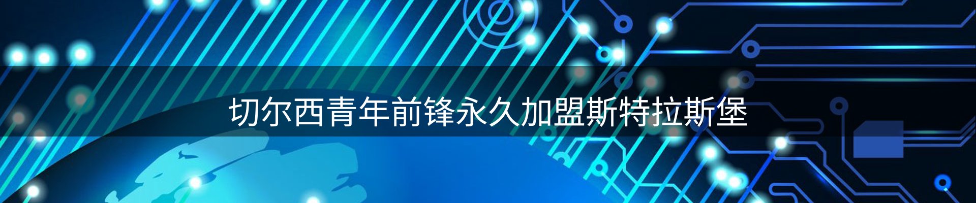 今日资讯
