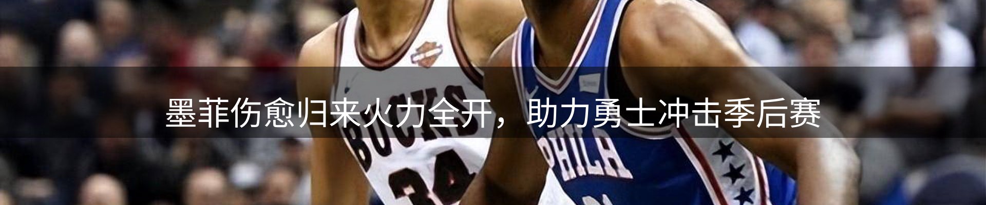 新闻观察