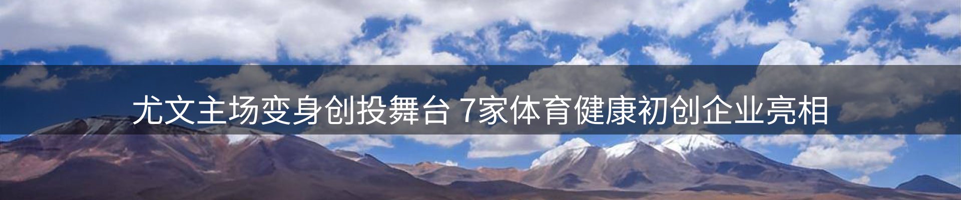 新闻观察