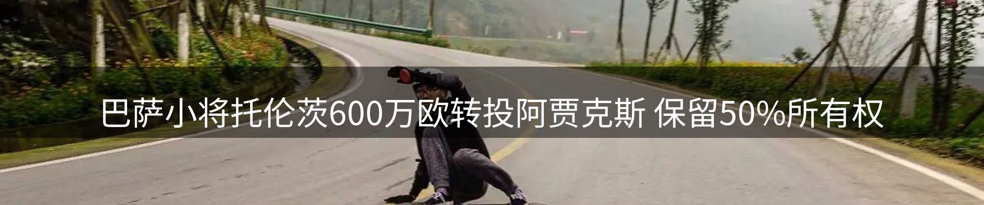 今日资讯