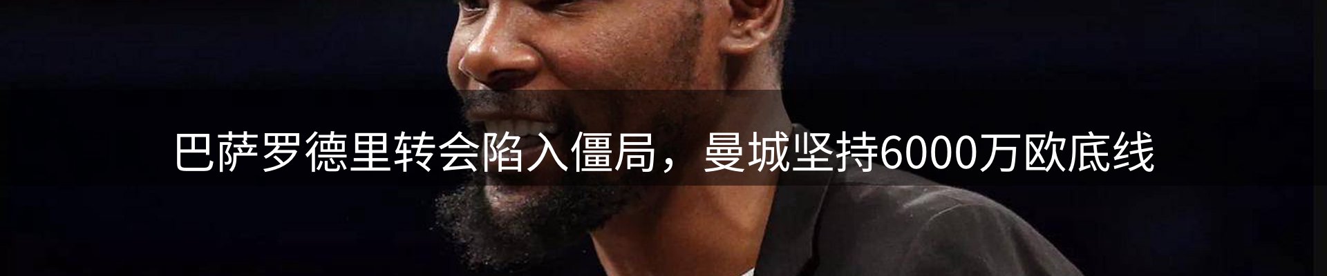今日资讯