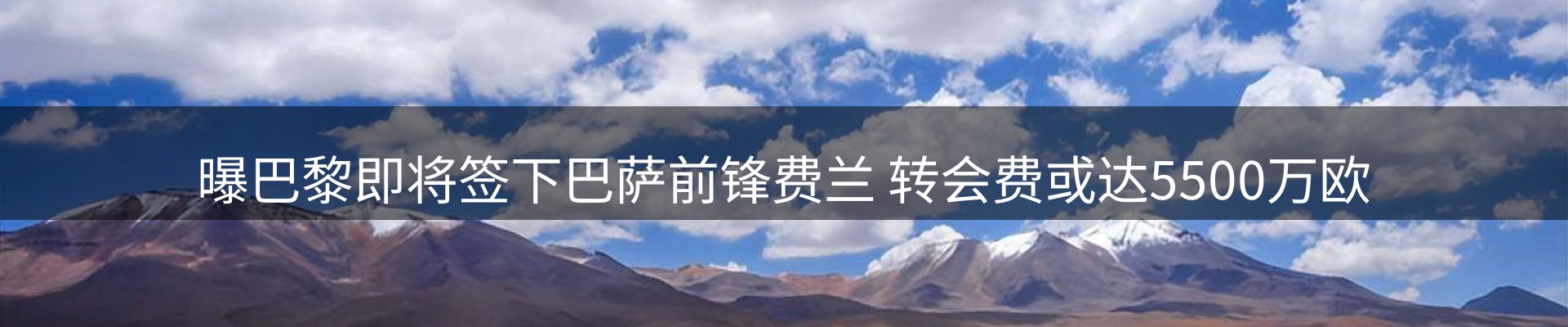 今日资讯
