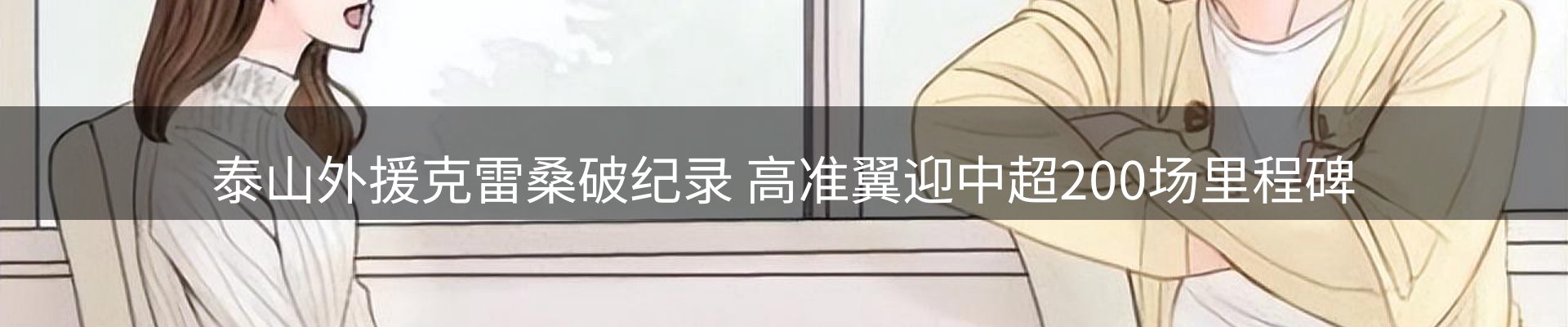 今日资讯