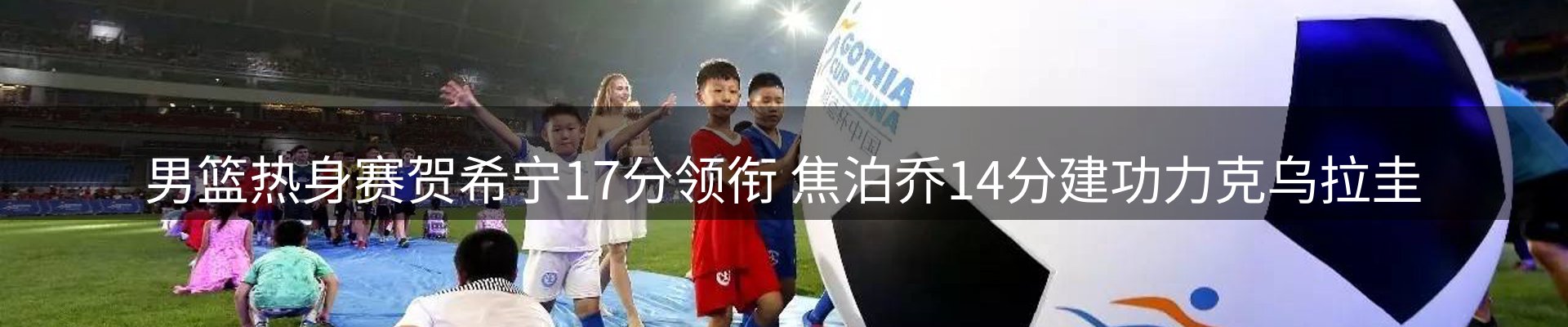 今日资讯