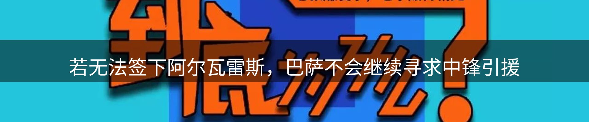今日资讯