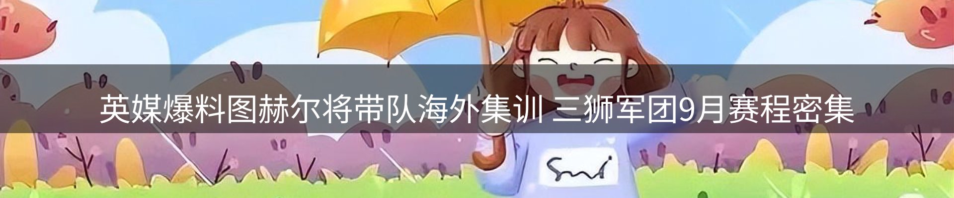 今日资讯