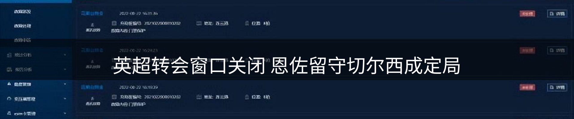 今日资讯