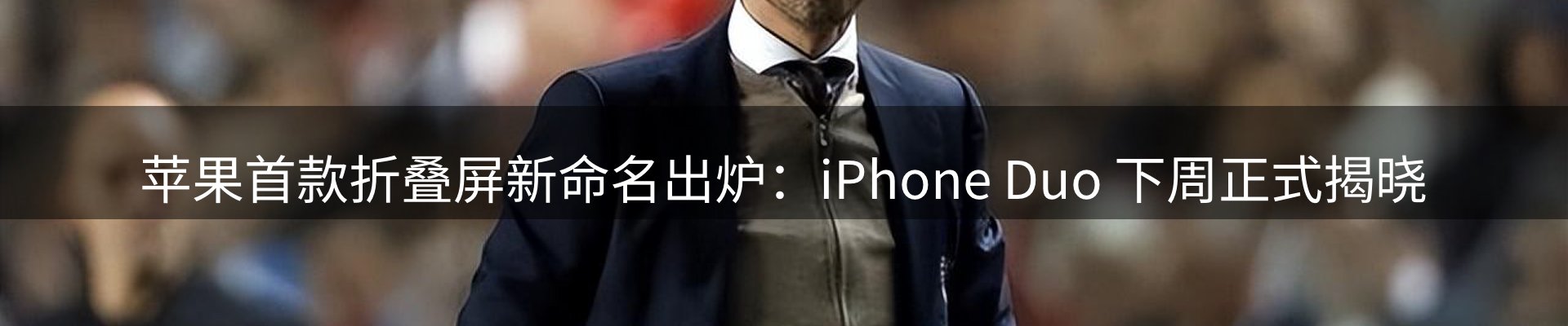 新闻观察
