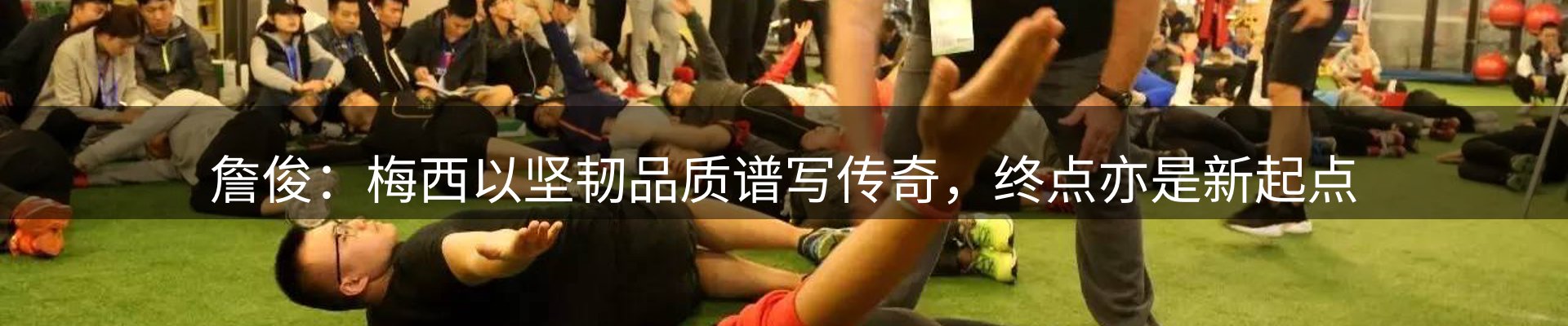 新闻观察