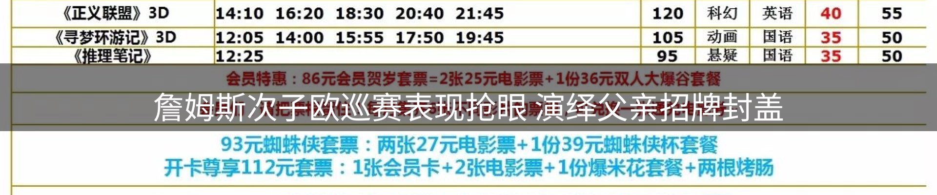 今日资讯